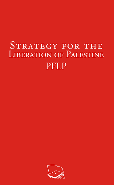 PFLP: Strategy for the Liberation of Palestine (2017, Foreign Languages Press)