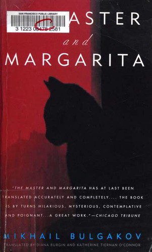 Михаил Афанасьевич Булгаков: The Master and Margarita (Paperback, 1996, Vintage International)