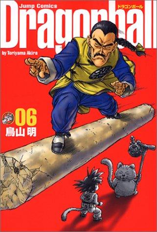 Dragonball  (Perfect version) Vol. 6 (Dragon Ball (Kanzen ban)) (GraphicNovel, Shueisha)