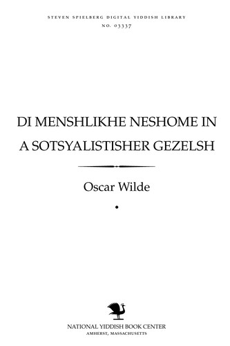 Oscar Wilde: Di menshlikhe neshome in a sotsyalisṭisher gezelshafṭ (Yiddish language, 1910, Mayzel eṭ ḳo.)