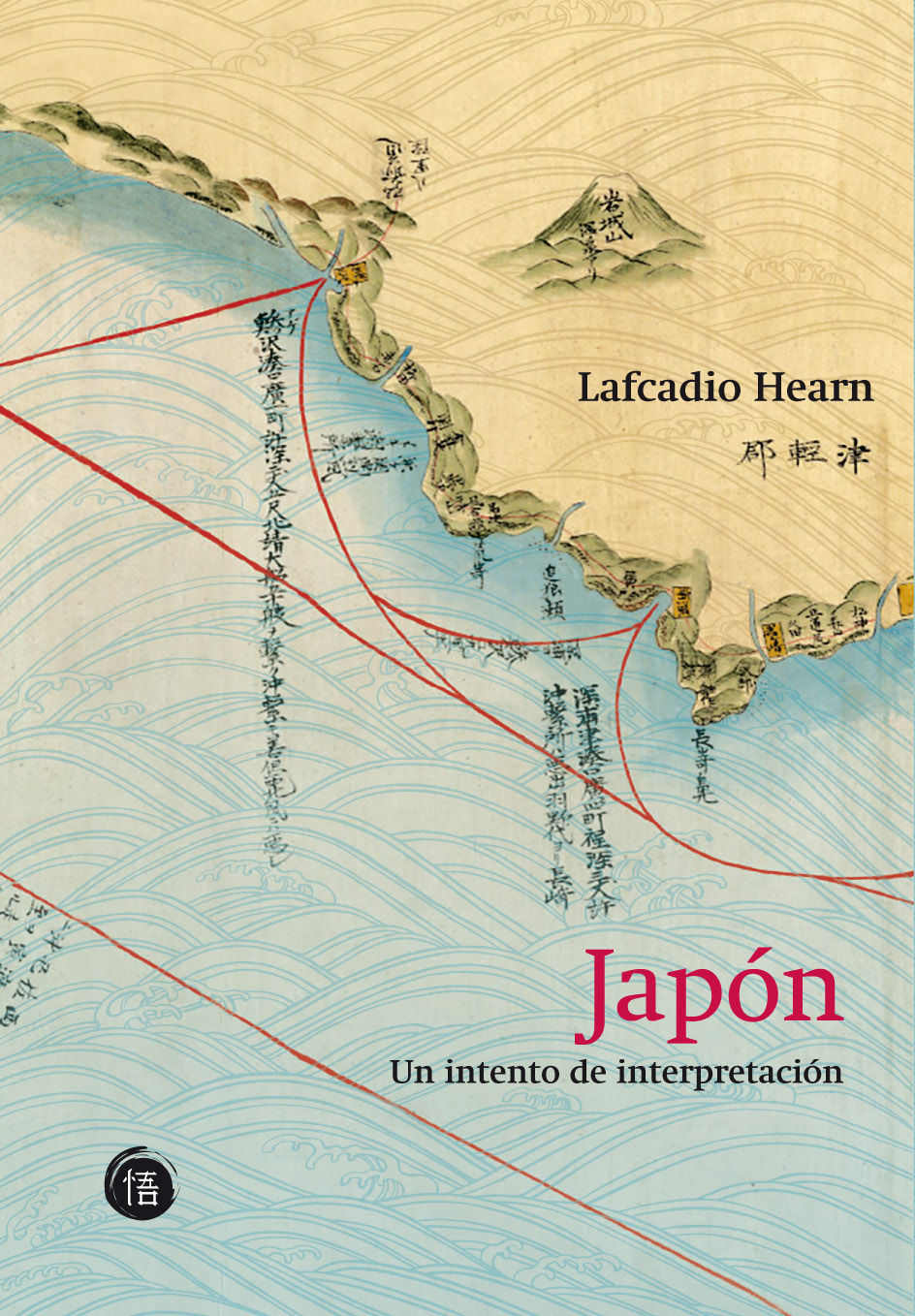 Lafcadio Hearn: Japón: Un intento de reinterpretación (Español language, 2009, Satori)