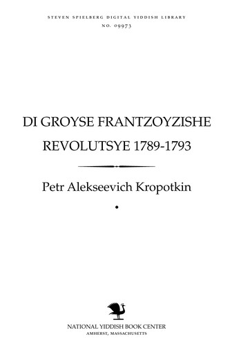 Peter Kropotkin: Di groyse Frantzoyzishe revolutsye 1789-1793 (Yiddish language, 1912, Fraye arbeyṭer shṭime)