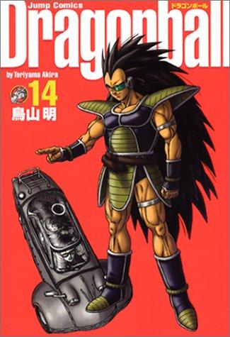 Akira Toriyama: Dragonball  (Perfect version) Vol. 14 (Dragon Ball (Kanzen ban)) (GraphicNovel, Shueisha)