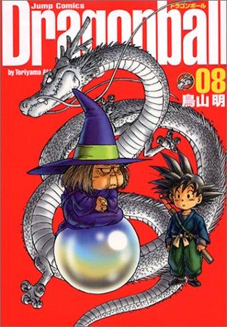 Akira Toriyama: Dragonball  (Perfect version) Vol. 8 (Dragon Ball (Kanzen ban)) (GraphicNovel, Shueisha)